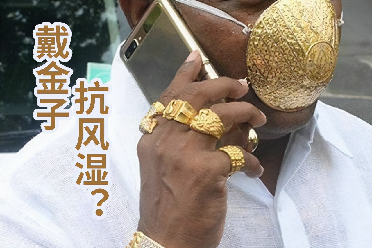 Gold can be used as medicine to treat rheumatoid arthritis. Is it okay