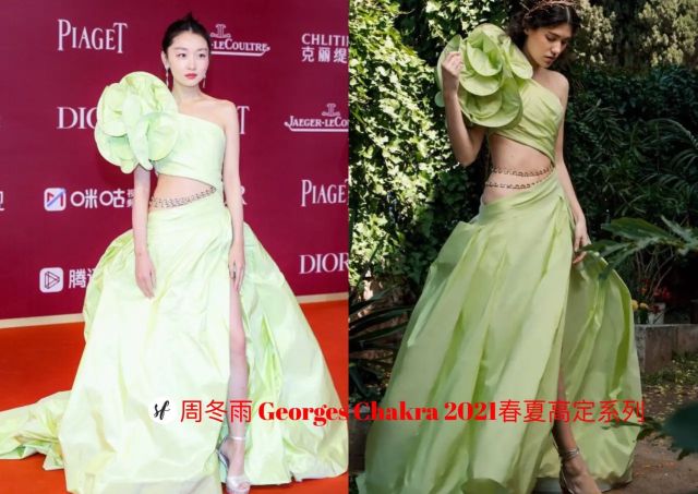 Female star red carpet look, Dongyu Zhou is the right time to wear it -  iMedia