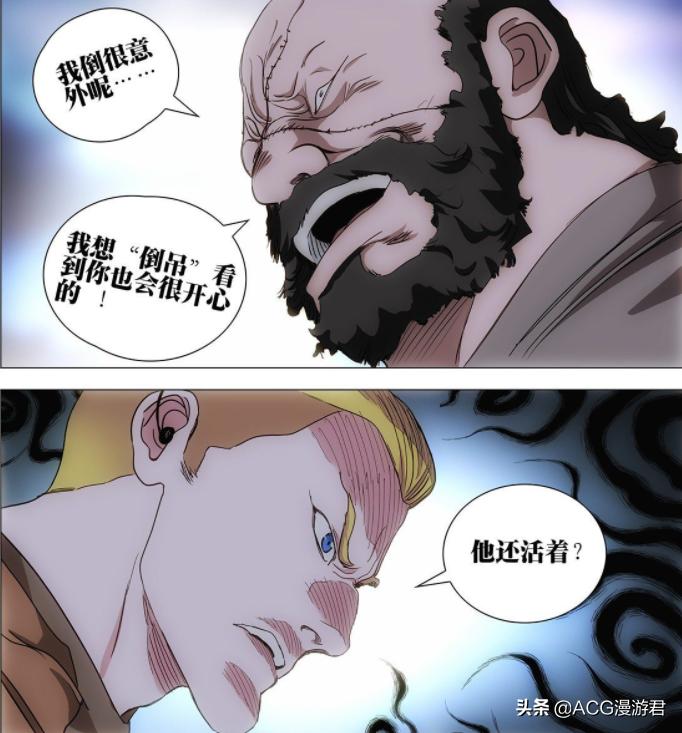 Hang upside down!Be regarded as the successor by King Nathan!Explain