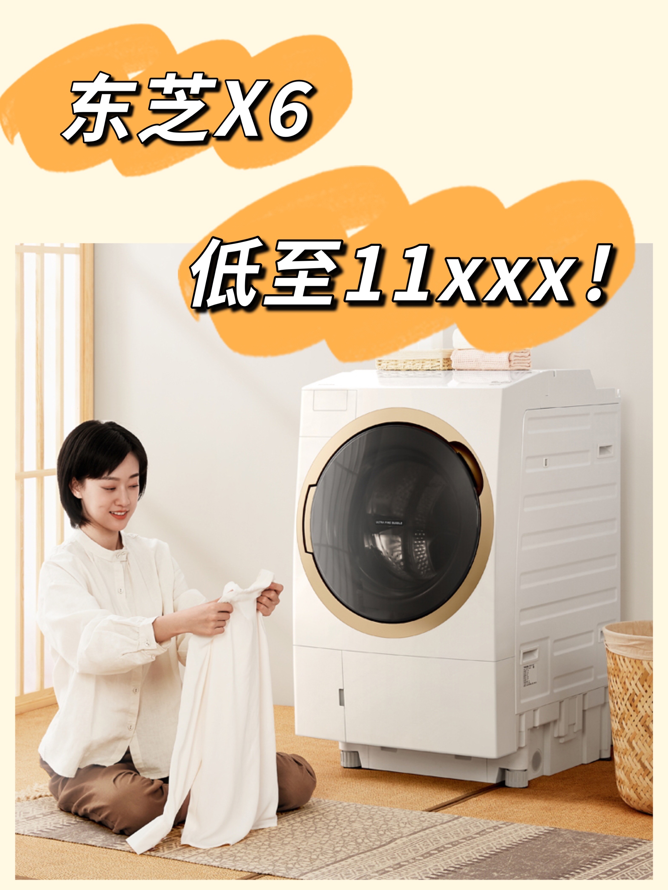 A washing machine that can wash down jackets is on iNEWS
