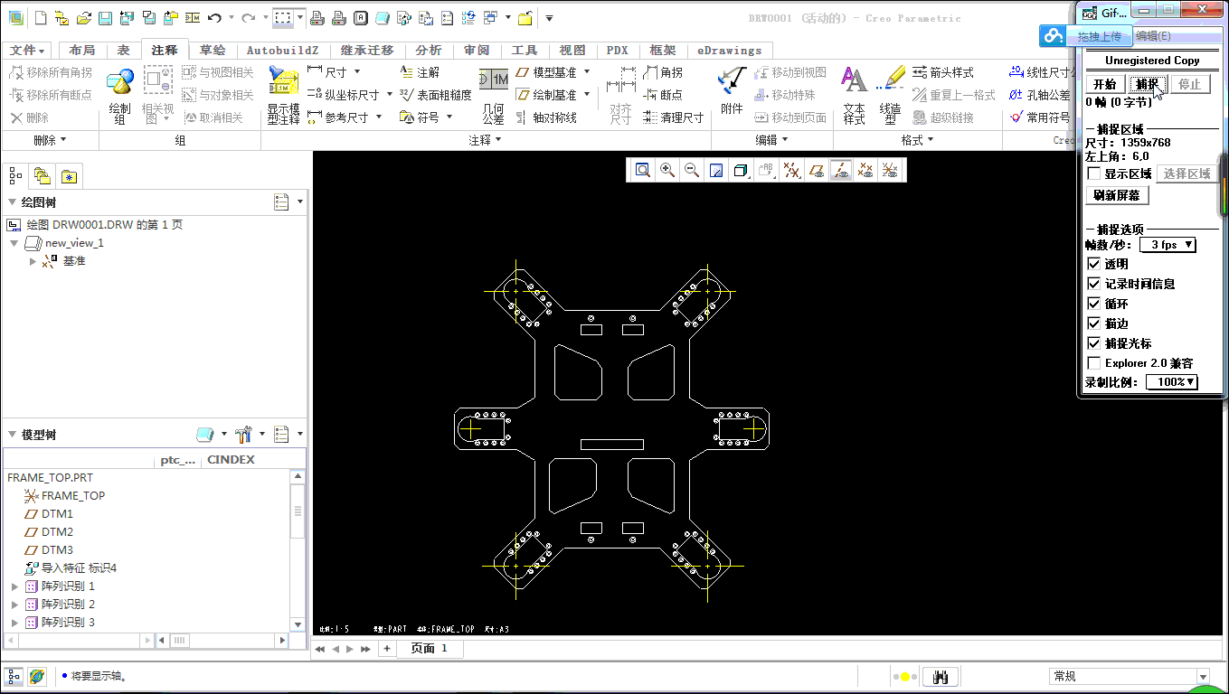 "Creo Engineering Drawing Skills" How to rotate the center line of the