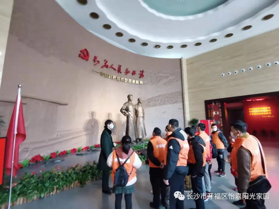 熏陶历史文化 弘扬爱国精神 怡嘉阳光 家园红色之行 社会新闻 人民观察周刊 融媒观察慈善公益 社会新闻 人民观察周刊 融媒观察新闻资讯 社会新闻 人民观察周刊 融媒观察人民观察周刊