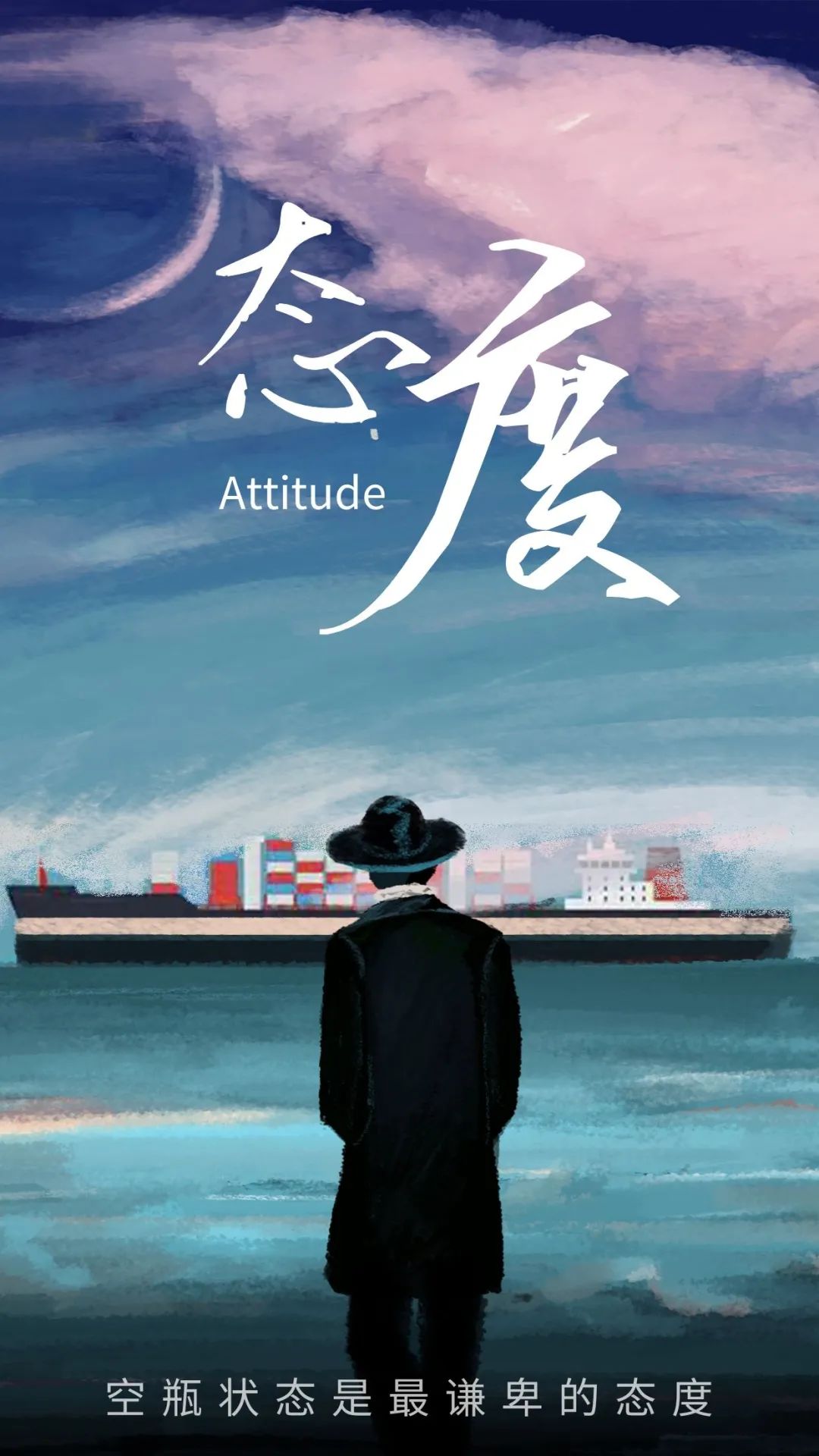 新周清早好励志问候语句子图片：所谓梦想，就是永不停息的疯狂