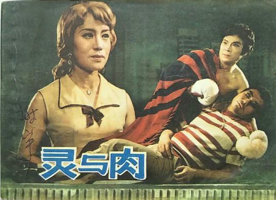 Old play bone Sha Jingchang: indifferent to fame and fortune, favorite ...