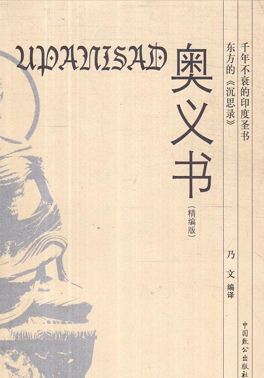 What did Shakyamuni realize? Why did the Buddha say that there is no