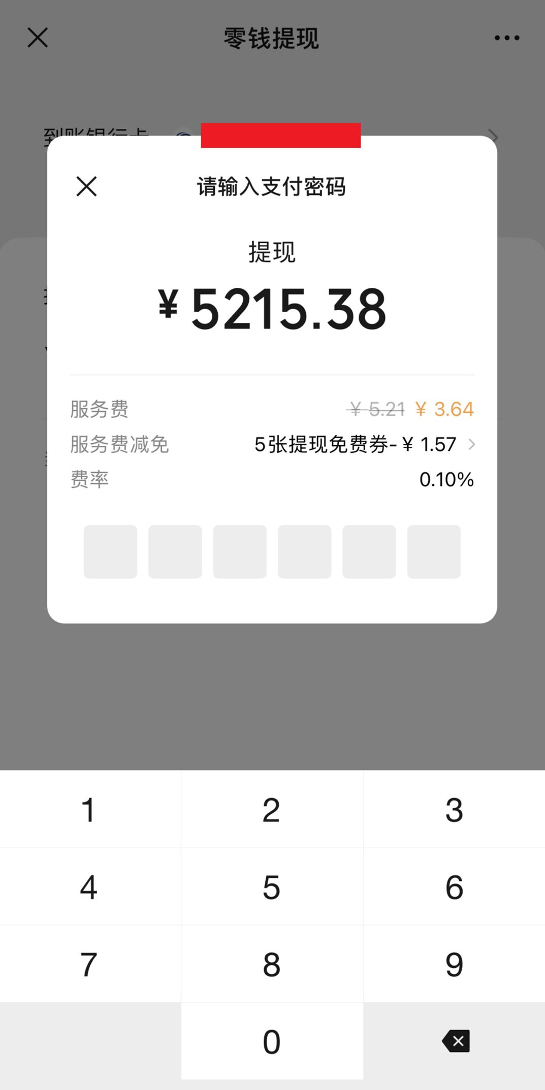 Money-saving tips-a guide to free handling fee for WeChat balance ...