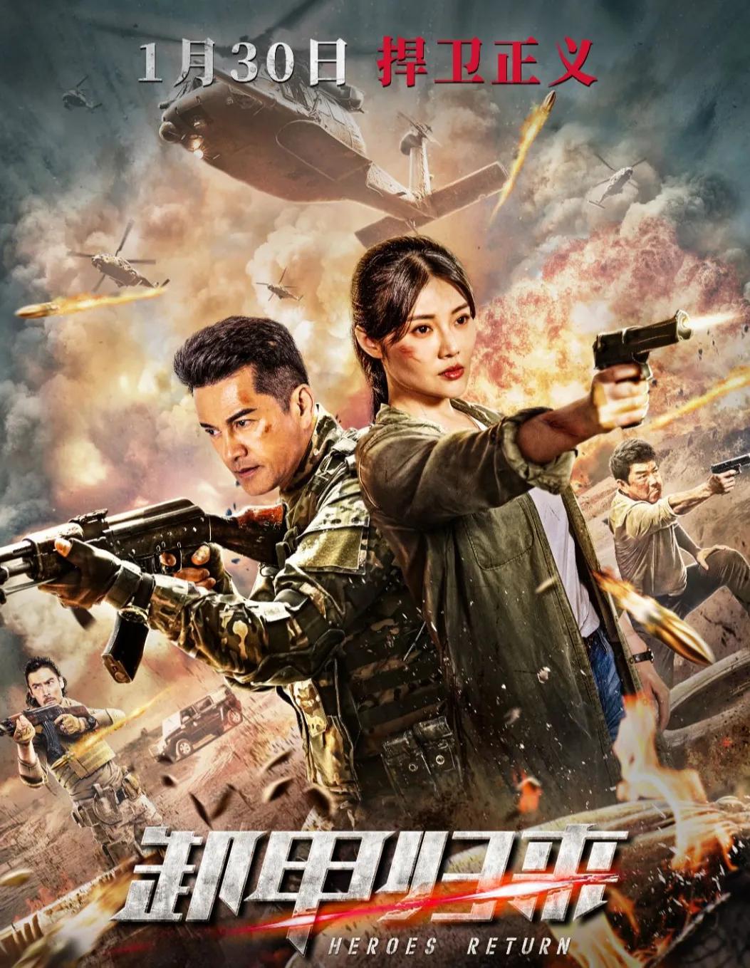 Another Movie Of The Wolf Warriors Series Is Here. Looking At The Cast 