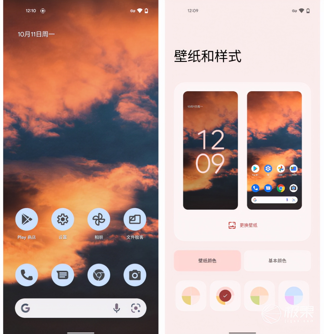 Be the first to experience the official version of "Android 12"!The UI ...