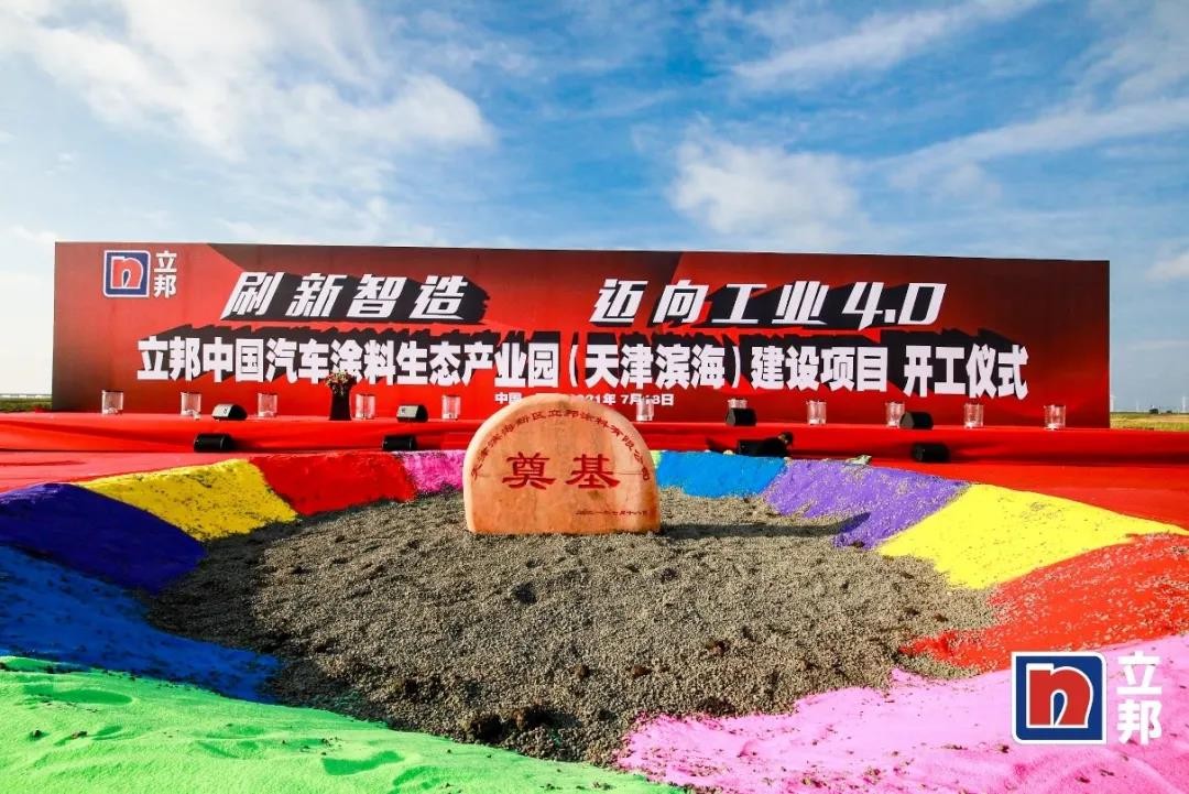 Taking advantage of the trend, Nippon Paint China's revenue in the