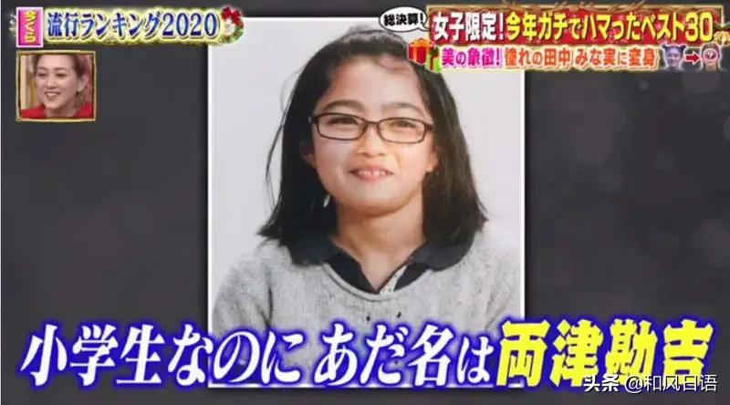 How important are eyebrows? Japanese artist with thick eyebrows is as ...