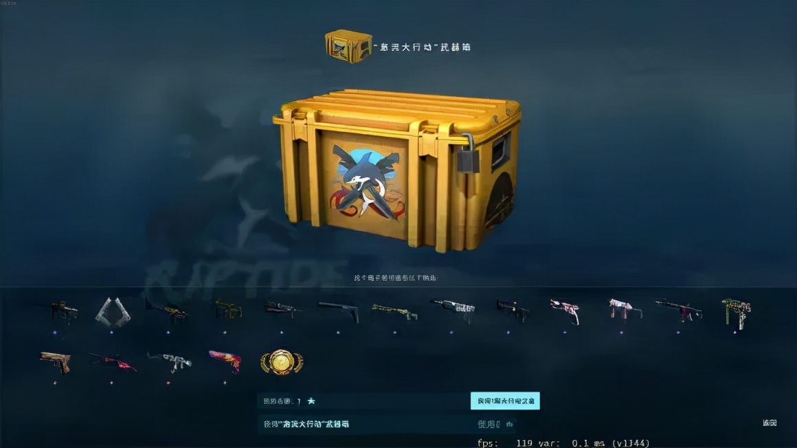 CSGO Whitewater Operation Launches Steam Platform, Weapon Box and Map ...