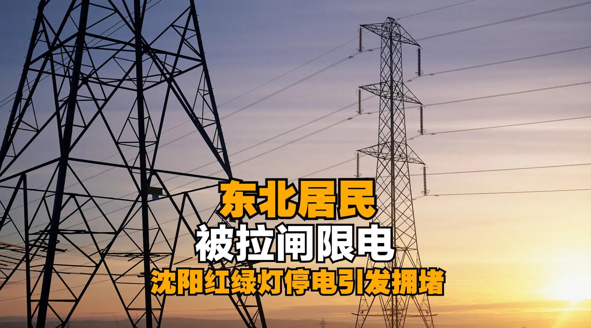 Switch off electricity rationing, promote upgrading and reform, and ...