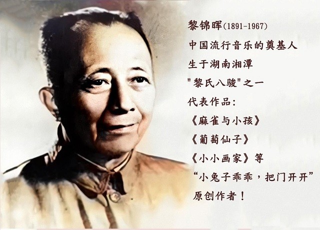 Liminghe Liming Hui: A song