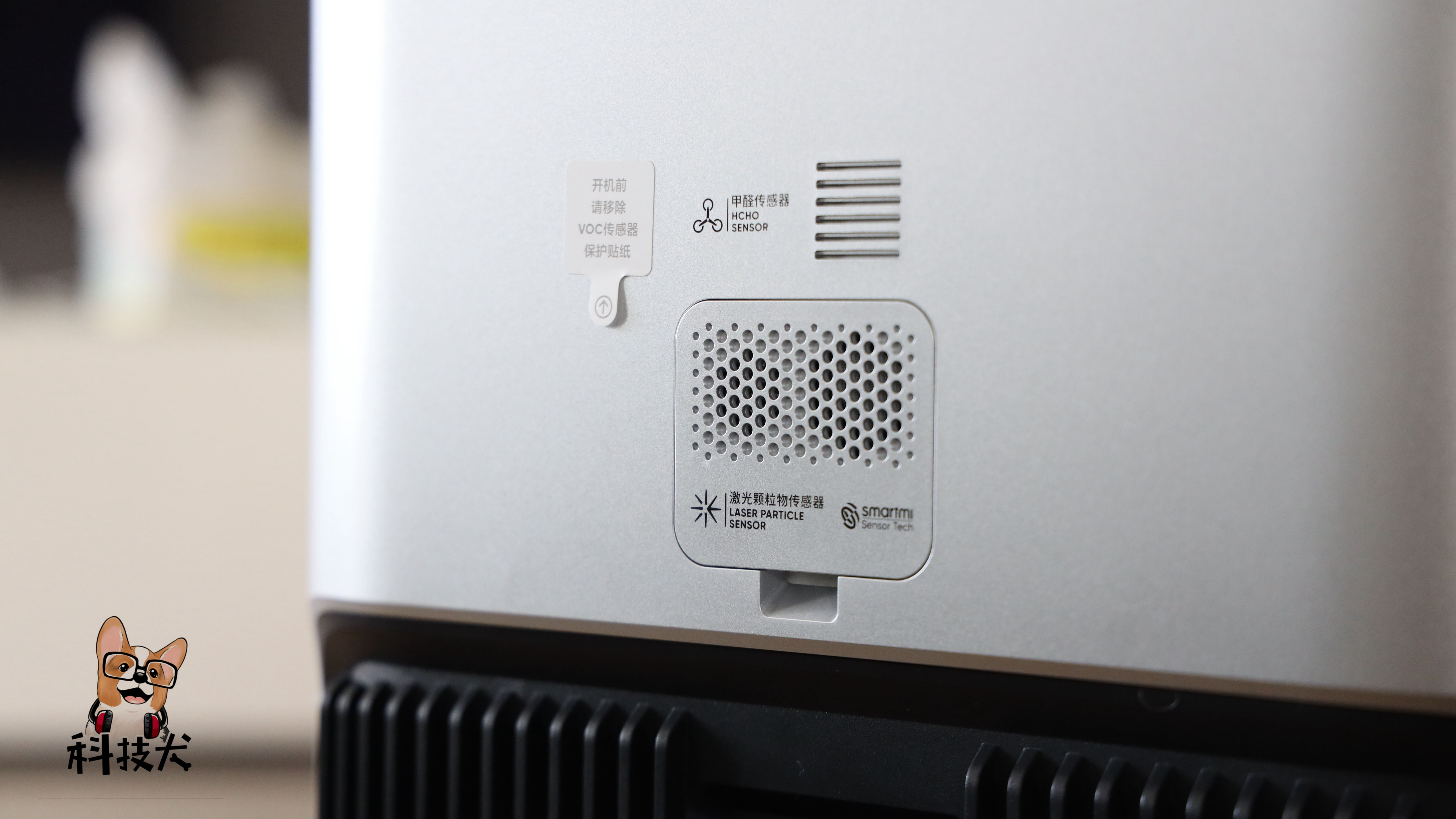 Evaluation of Jya Fjord Atom Air Purifier for Removal of Formaldehyde