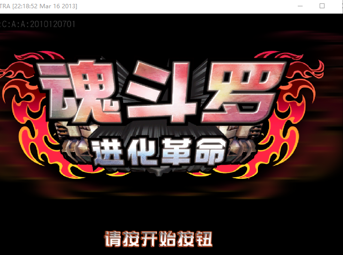 魂斗罗进化革命PC版破解版 v4.0.6 下载-下载否