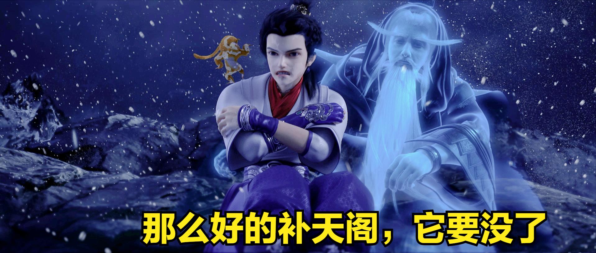 Shi Hao's battle loss image is super A. Huo Ling'er grew up in a