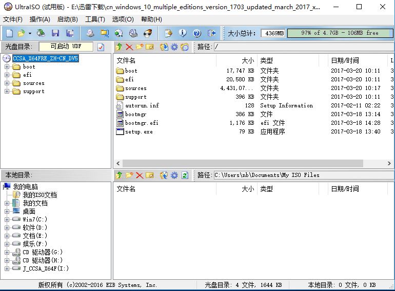 Ultraiso Bootable Usb UltraISO Make U Disk Boot Disk - iNEWS