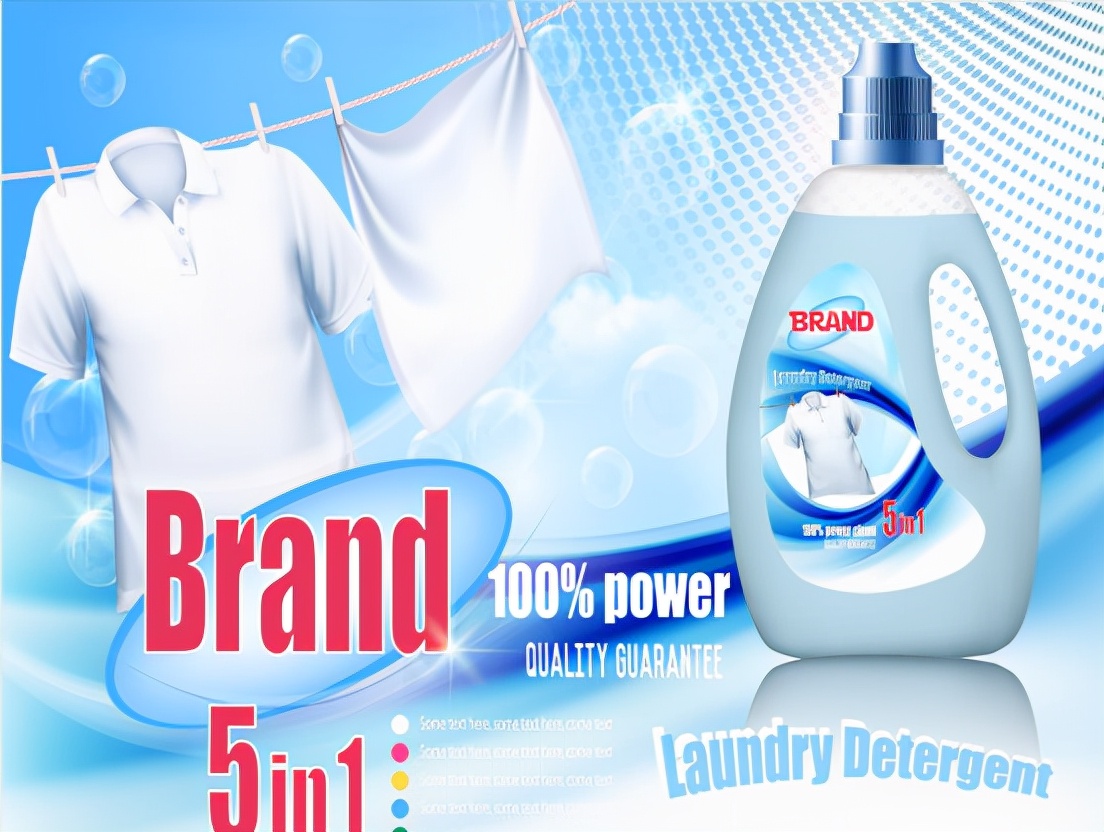 Fluorescent agent detected in laundry detergent?Don't panic, the ...