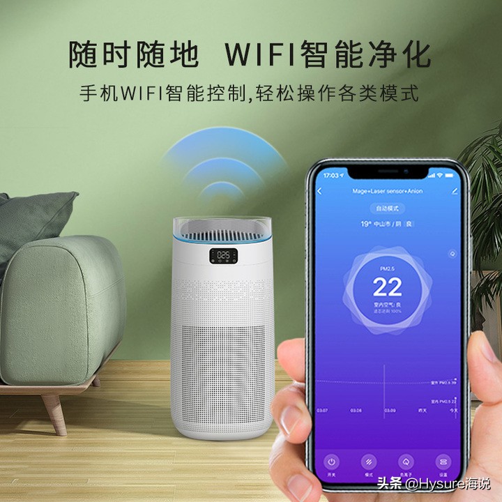 Is an air purifier necessary to stay in a new house? iNEWS