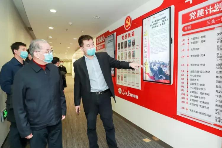 中国人口报社_中国人口