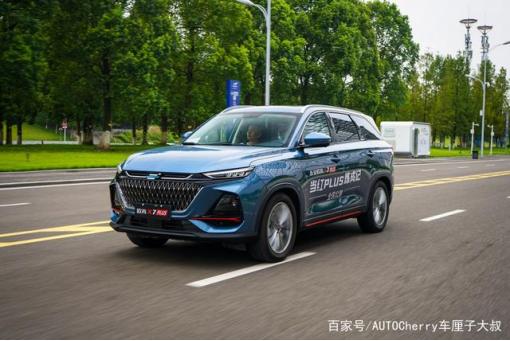 Changan auchan x7 plus