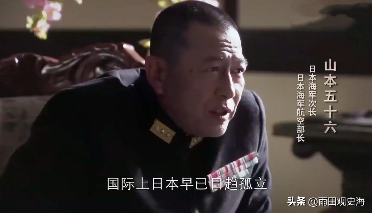 The nicknames of Japanese generals in World War II Fengwen Yamashita was nicknamed Infantry