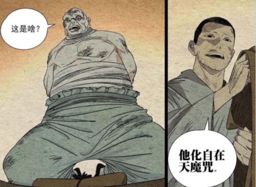 Under one person 548: Ruan Feng is defeated, and rootless appears?No ...