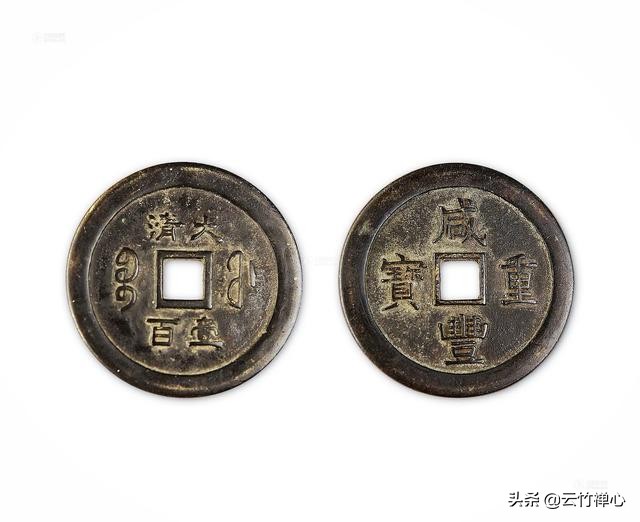 The ten most expensive ancient coins iNEWS