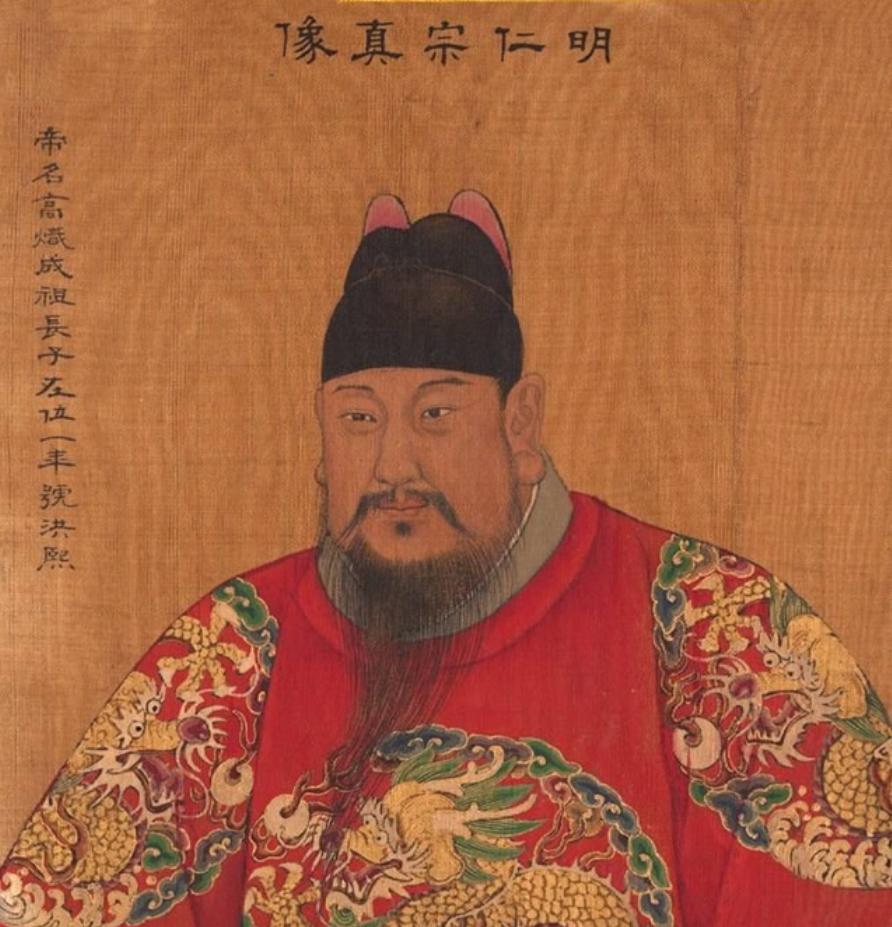 What happened to the son of Xu Da, a famous general in the early Ming