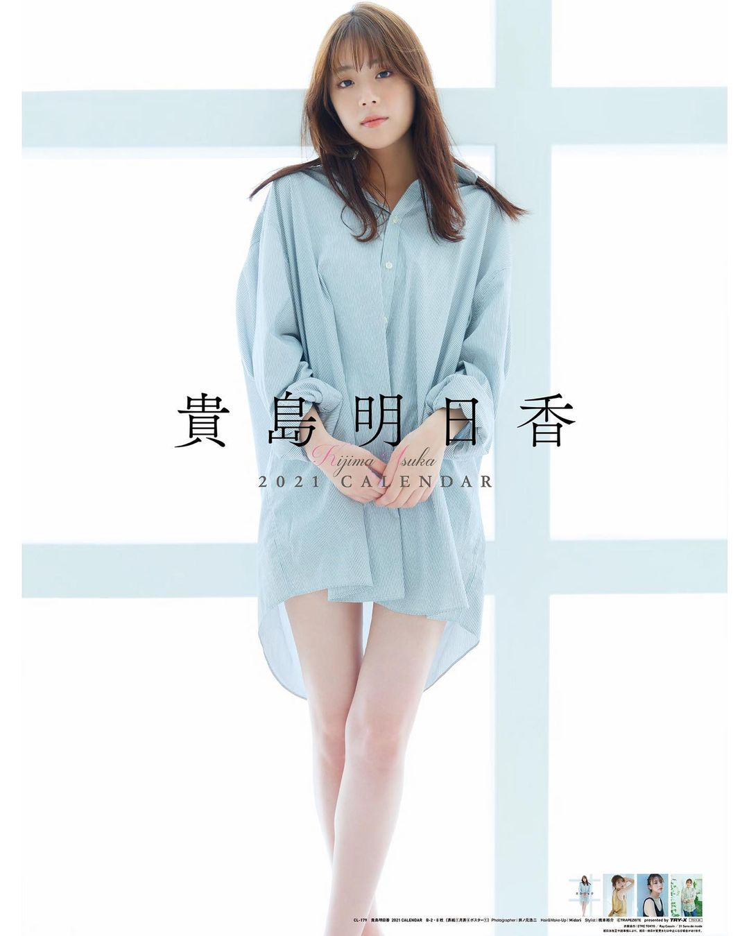 因女主播身材太辣，国外天气预报竟成了男性最佳收视节目…