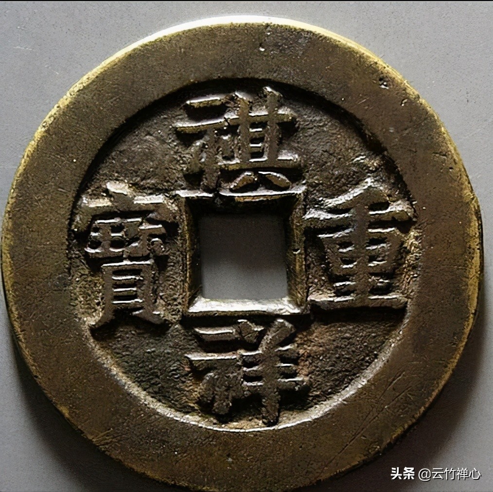 The ten most expensive ancient coins iNEWS