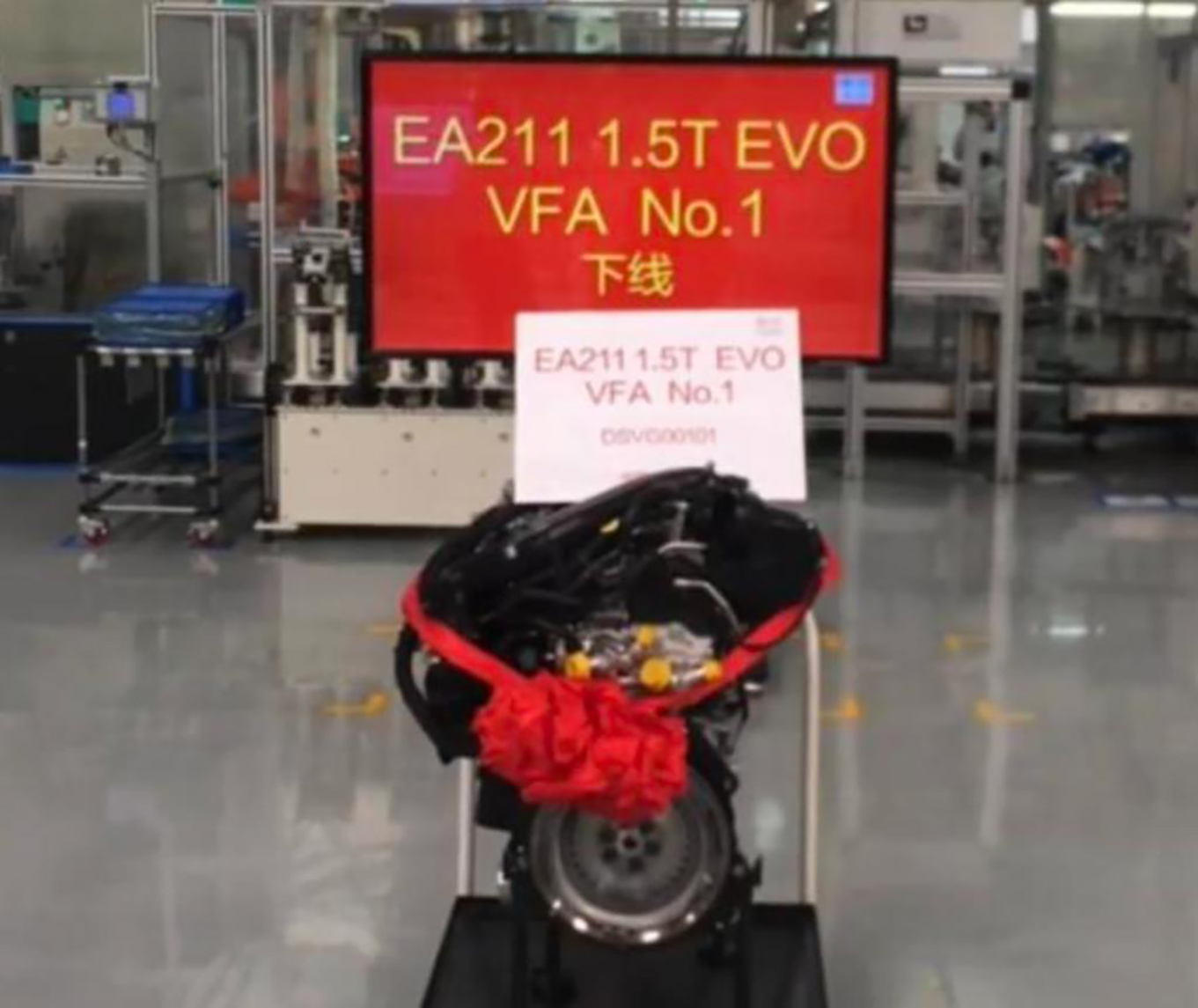 Volkswagen's first EA211 EVO engine officially rolled off the assembly ...