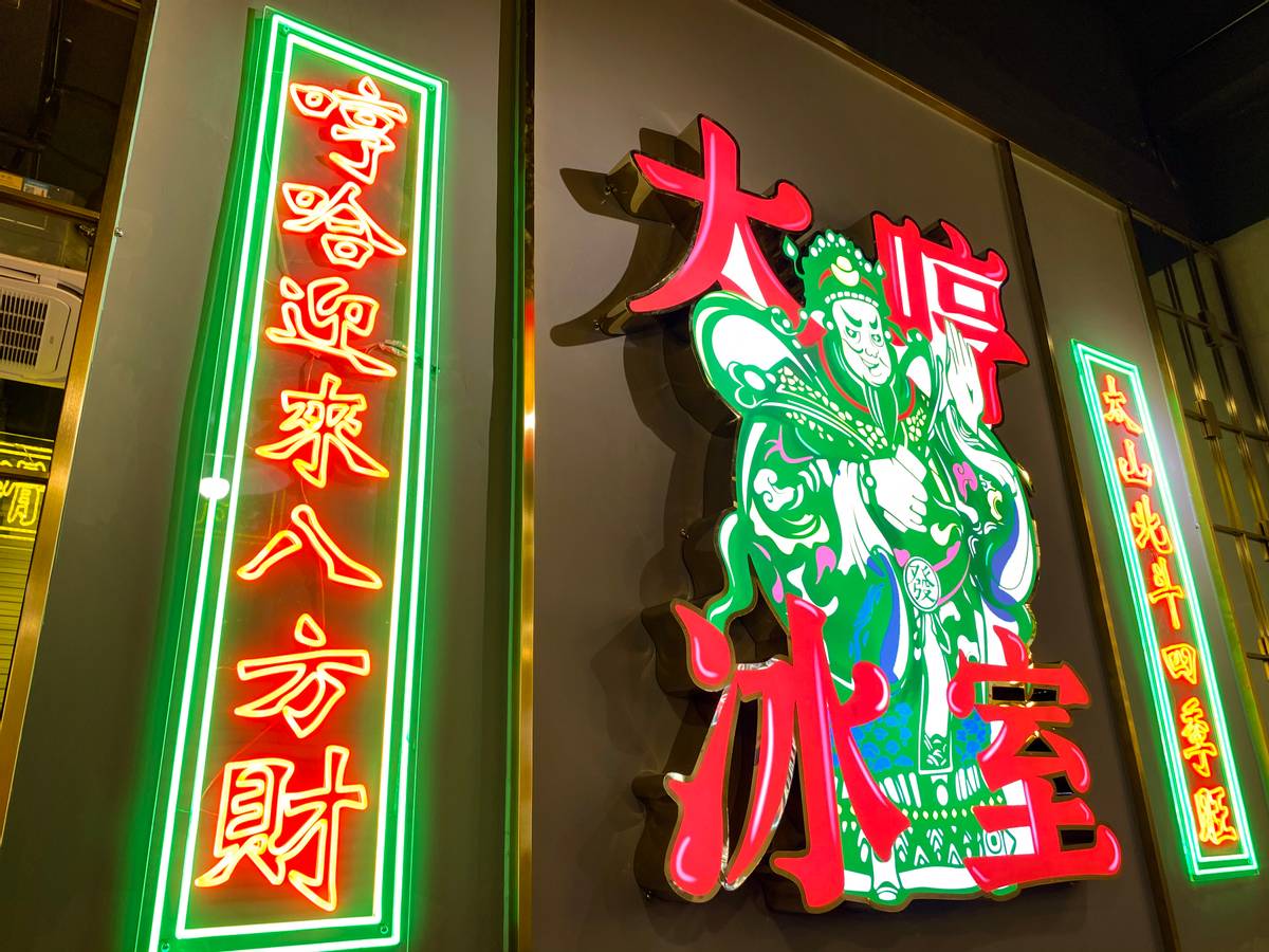 The Hong Kongstyle tea restaurant smells so fragrant that you can