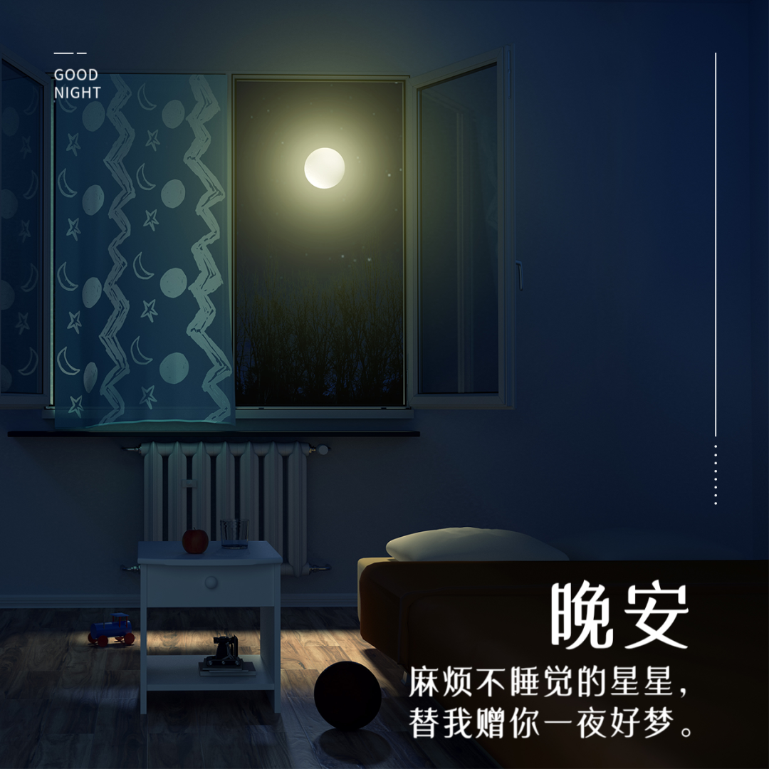 早安说说，经典早安心语句子