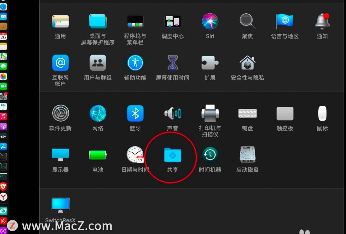 How to turn on family sharing in media sharing on MacBook Pro? iNEWS