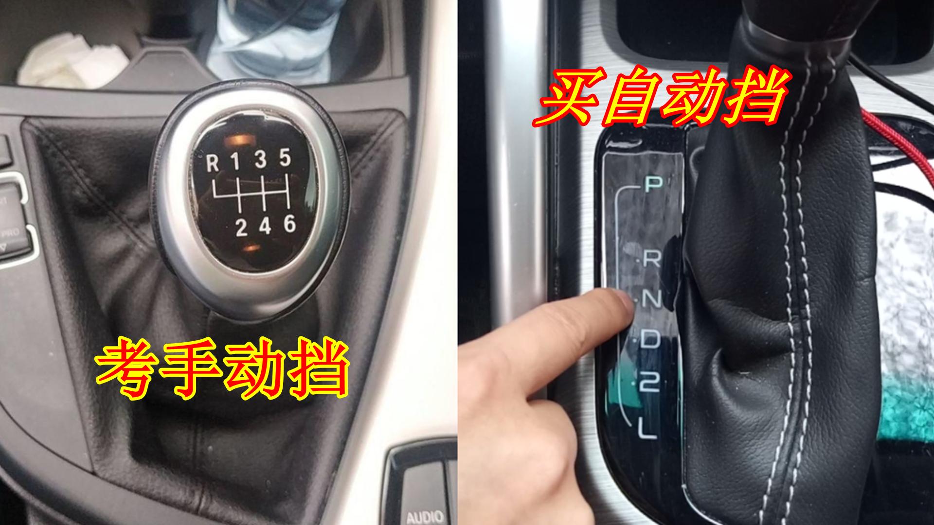 There are so many people who learn manual transmission, why buy
