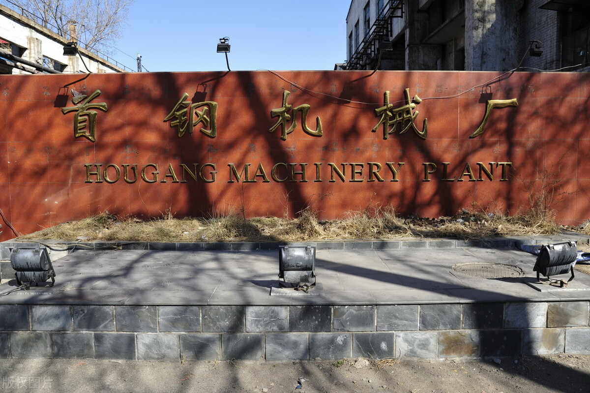 Of the world's top 50 steel companies, 29 of which are in China, the