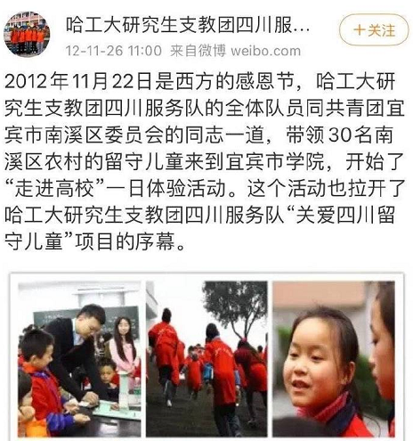 被学校批评过洋节惹全网共怒，哈工大这位宿管阿姨太冤了
