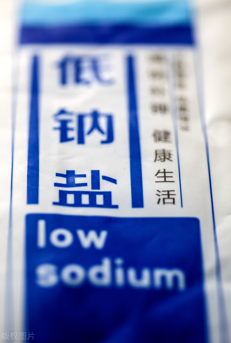 will-eating-low-sodium-salt-for-high-blood-pressure-cause-hyperkalemia