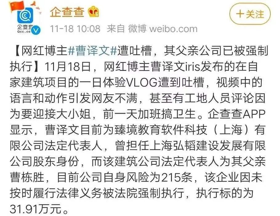 富婆装打工妹暗访自家工地，疯狂炫富把爷看吐了！