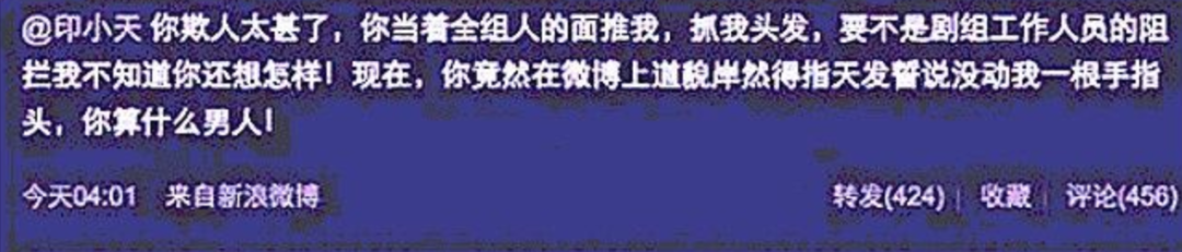 他曾被女人害得前途尽毁，如今终于靠金鸡奖翻身！