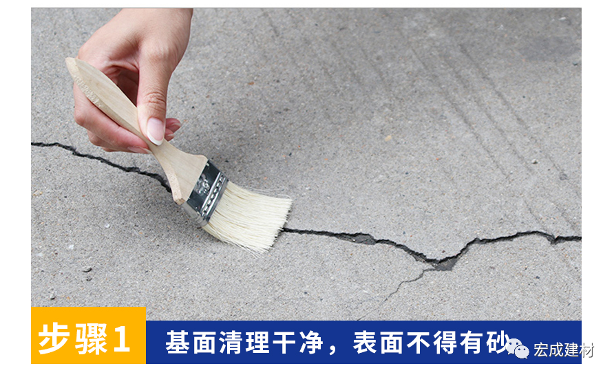 丁基膠帶
