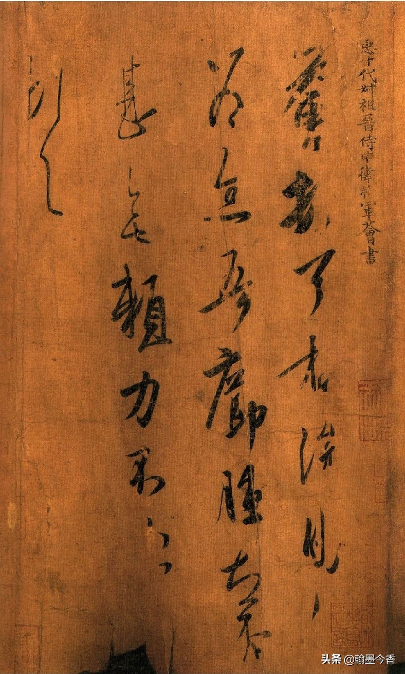 The 300-year heritage of Wang Xizhi's family, the essence of a 7-person calligraphy: Appreciation of "Long Live Tongtian Tie"