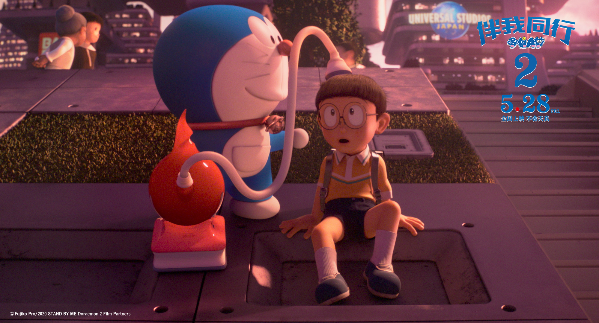 "Doraemon Along with Me 2" releases six posters "Watching Doraemon on