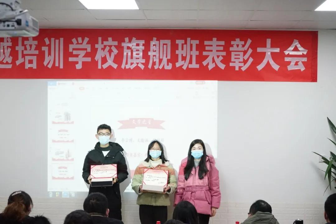 川越培訓學校表彰大會