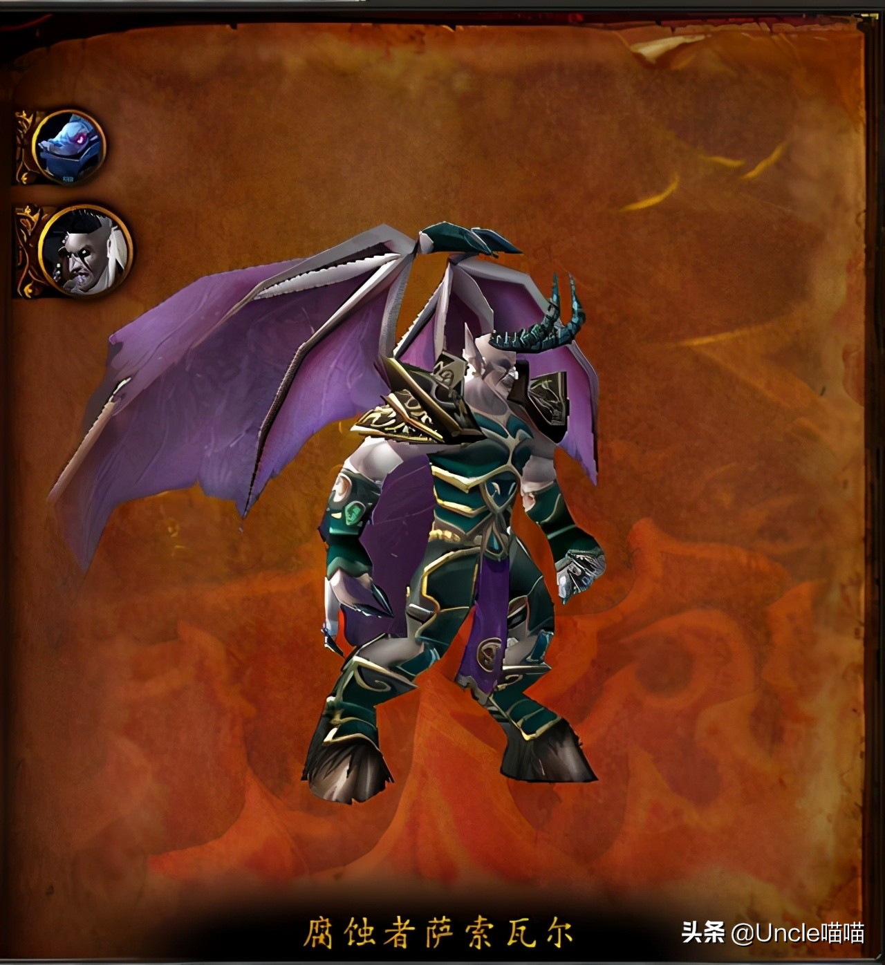 World of Warcraft TBC Sunwell Highland Tank's ultimate equipment, each