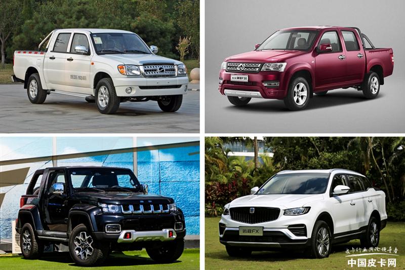 Pickup trucks are not only large in size, but small in size. - iNEWS