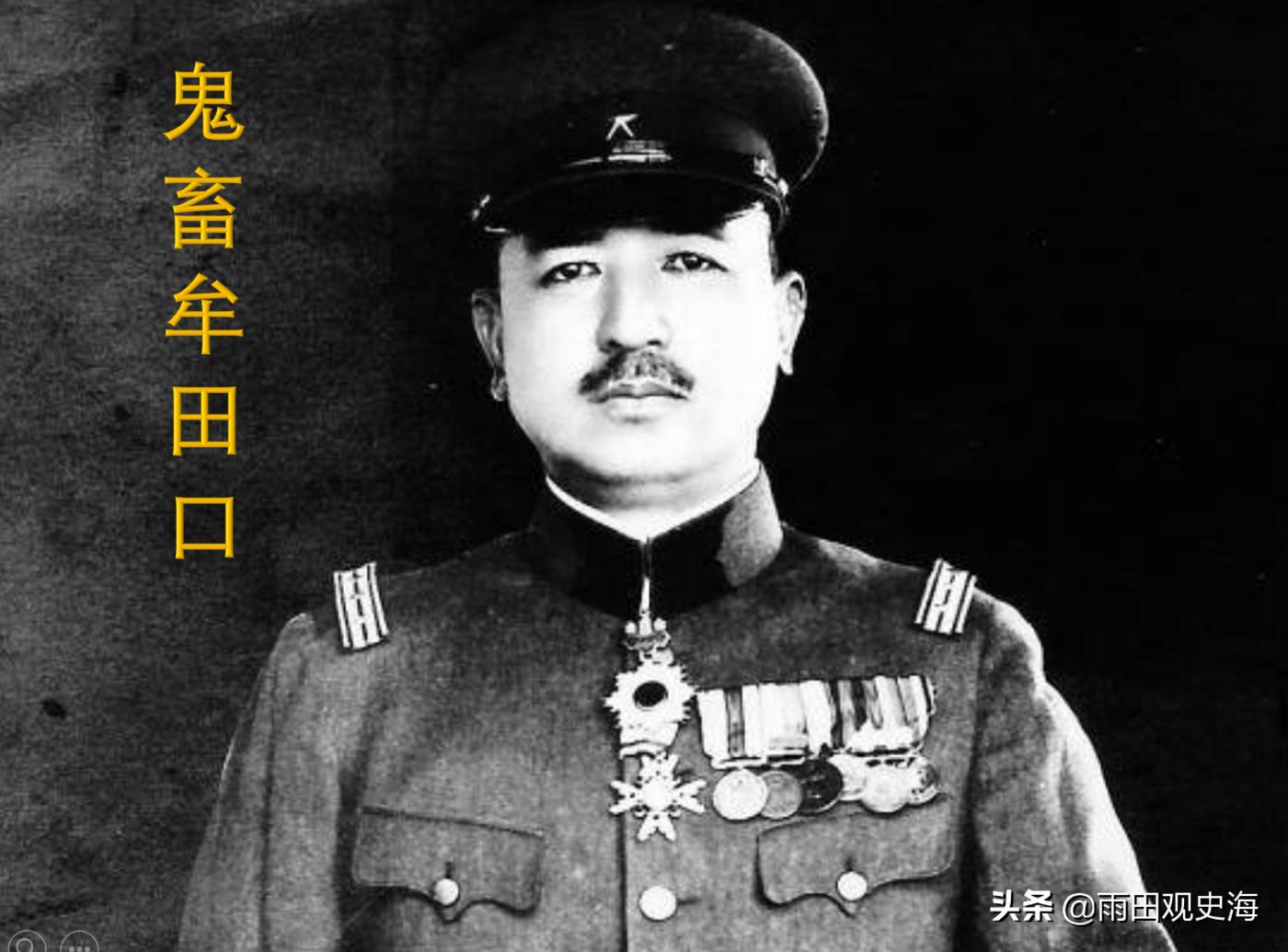 The nicknames of Japanese generals in World War II Fengwen Yamashita was nicknamed Infantry