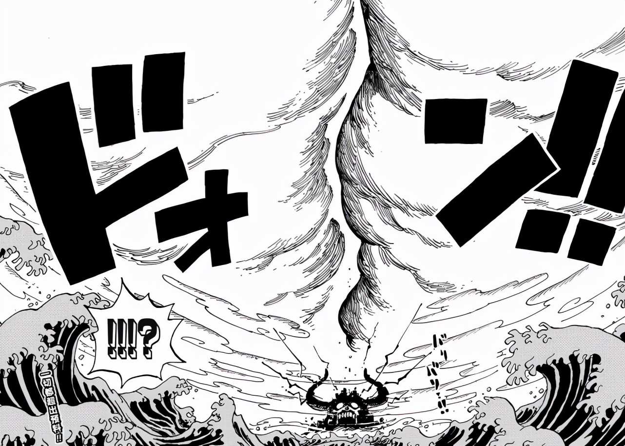 One piece 1026 , clashing between luffy and kaido by EustassQ on