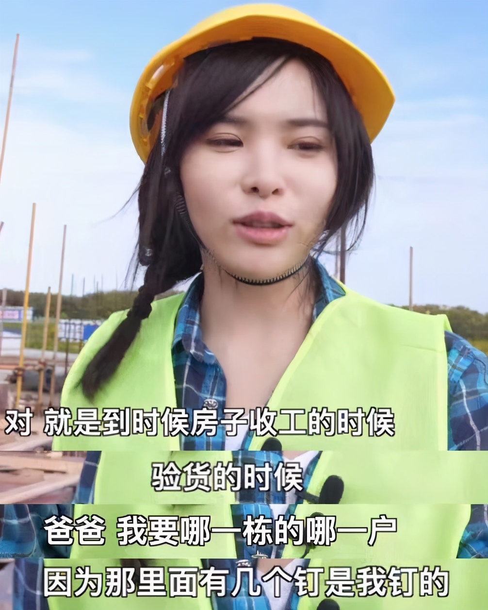 富婆装打工妹暗访自家工地，疯狂炫富把爷看吐了！